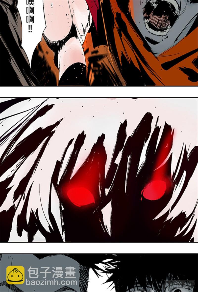 第23话 血战(1/3)-第25话