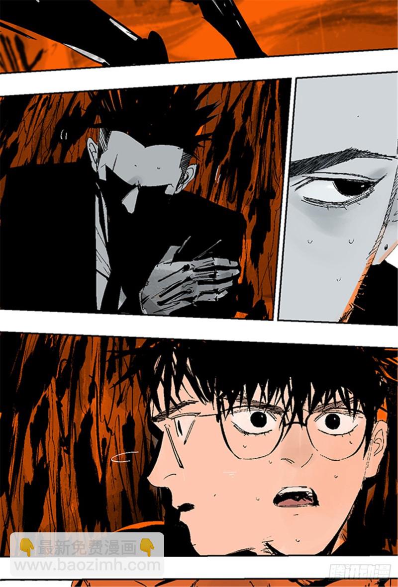 第23话 血战(1/3)-第25话