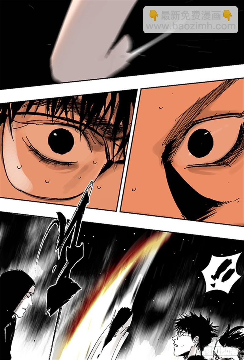 第23话 血战(1/3)-第25话