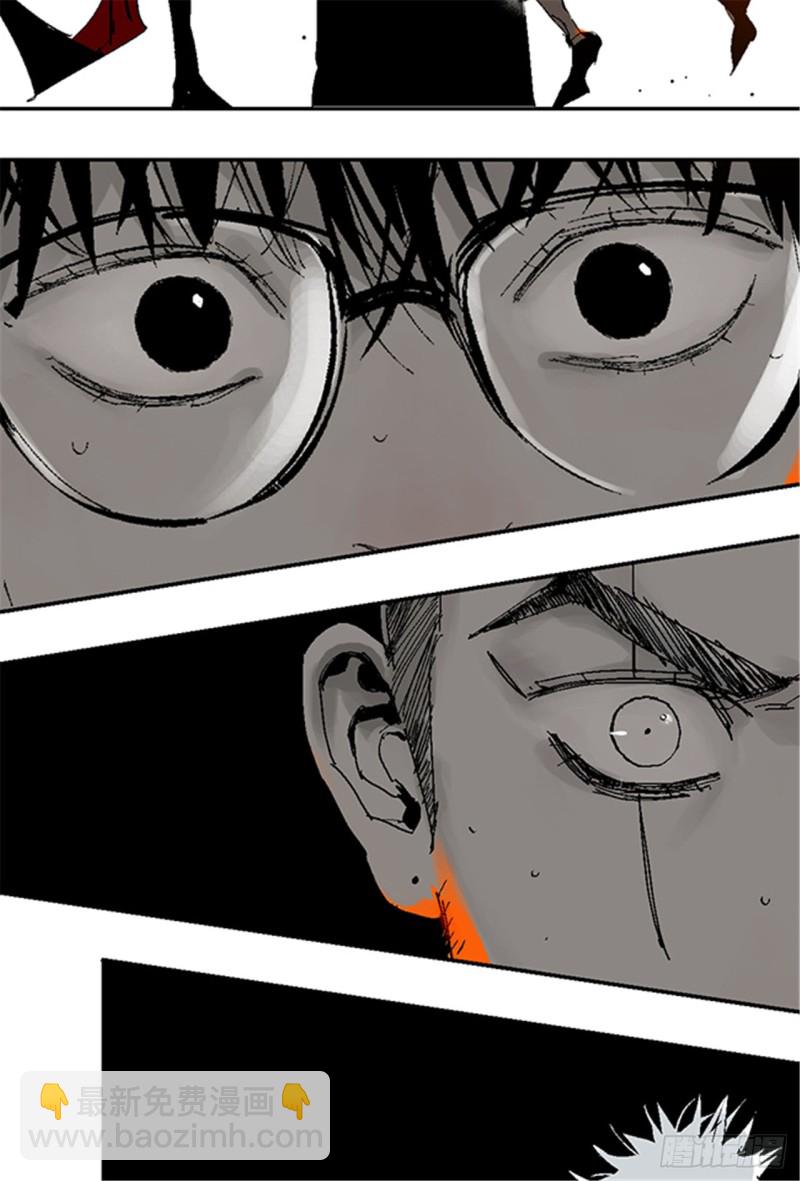 第23话 血战(1/3)-第25话