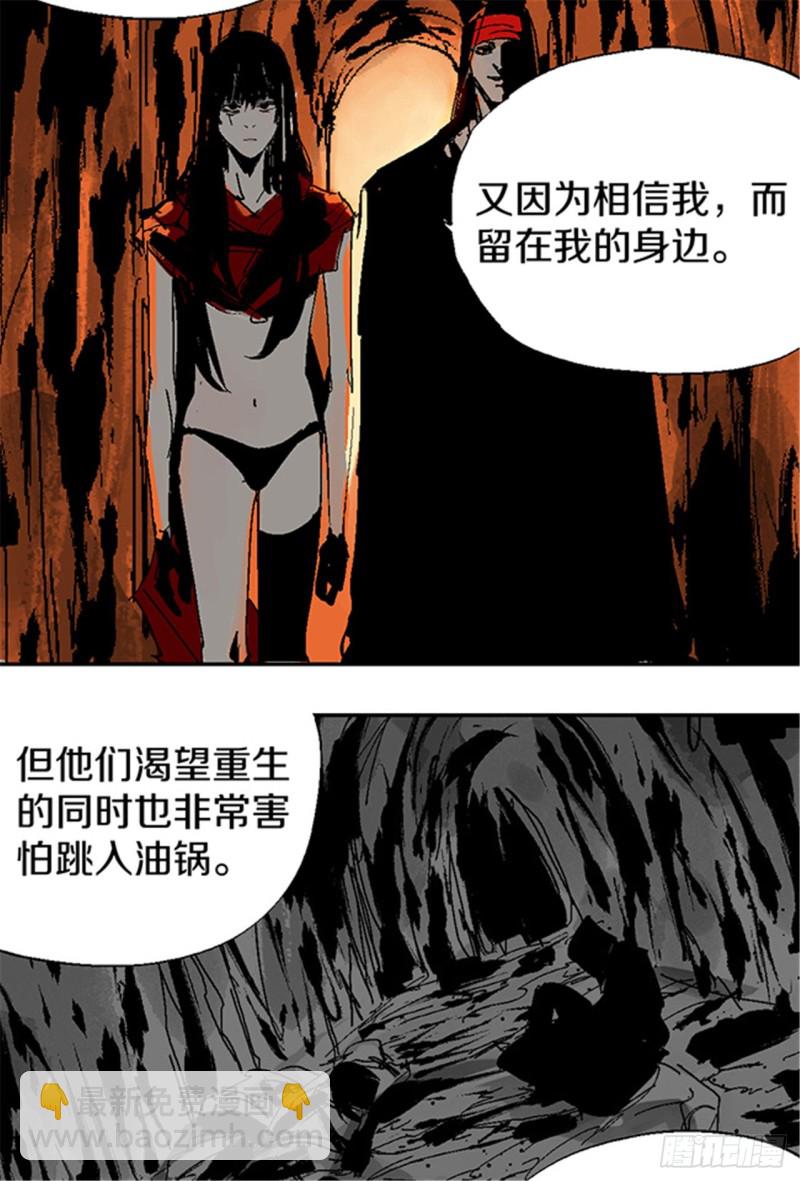 第23话 血战(1/3)-第25话