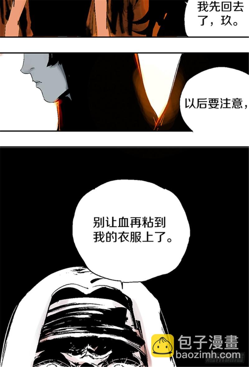 第23话 血战(1/3)-第25话