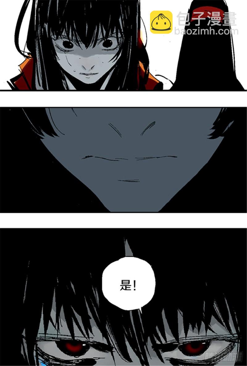 第23话 血战(1/3)-第25话