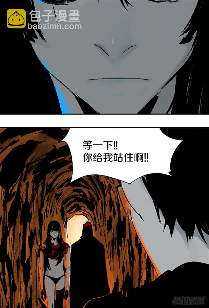 第23话 血战(1/3)-第25话