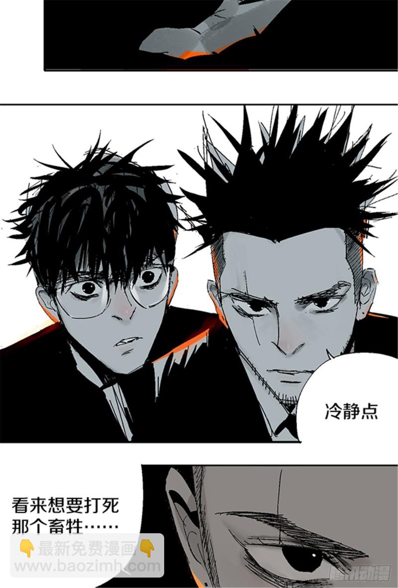 第23话 血战(1/3)-第25话