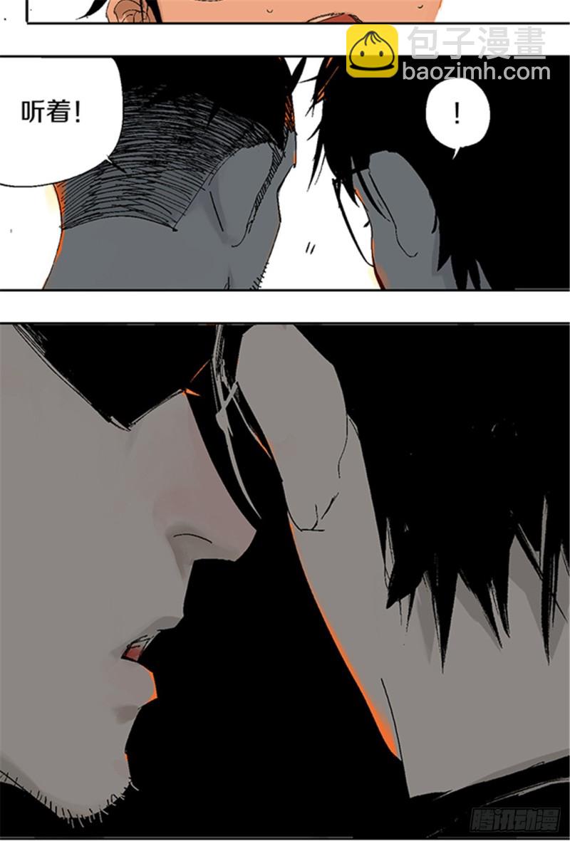 第23话 血战(1/3)-第25话