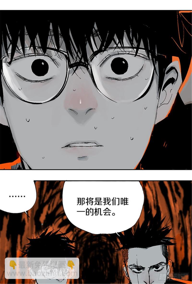 第23话 血战(1/3)-第25话