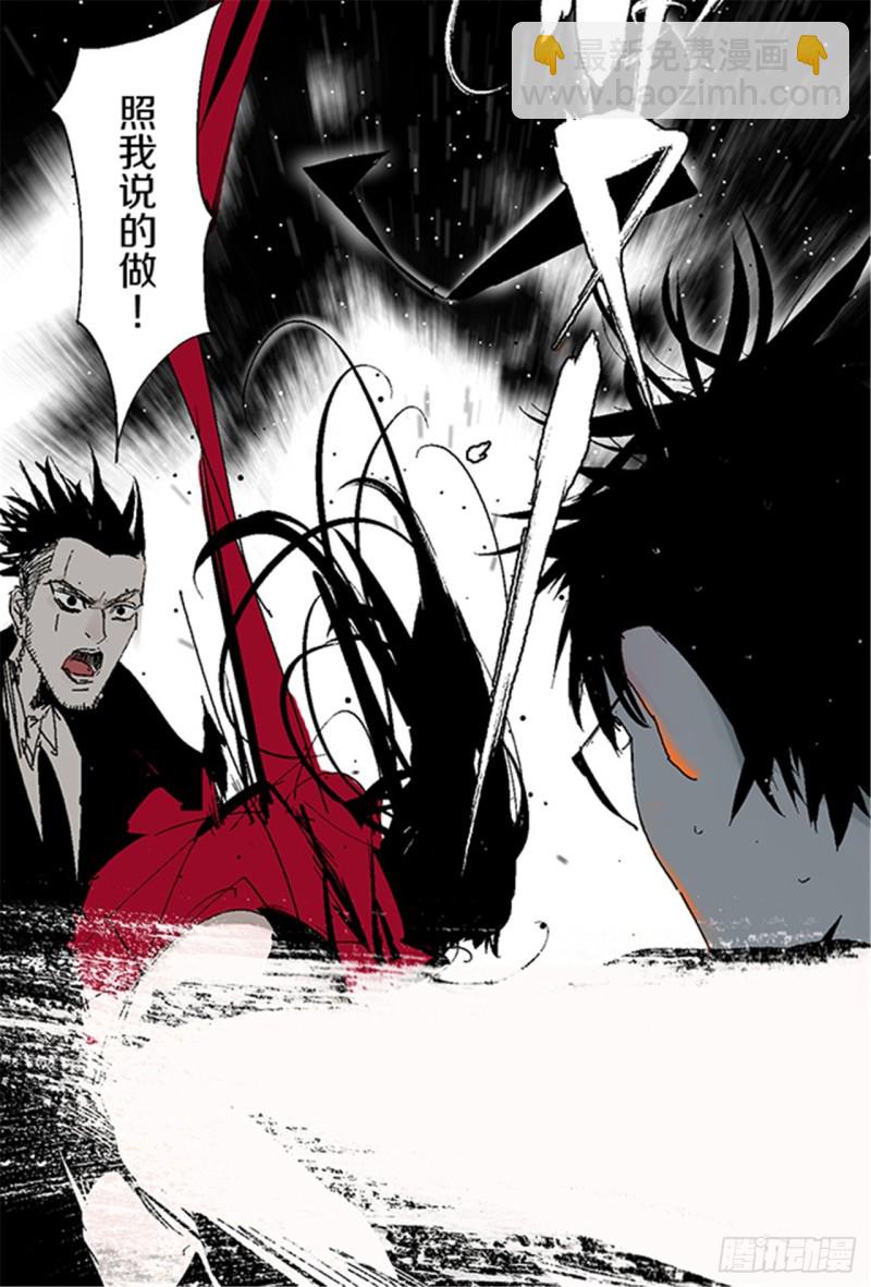 第23话 血战(1/3)-第25话