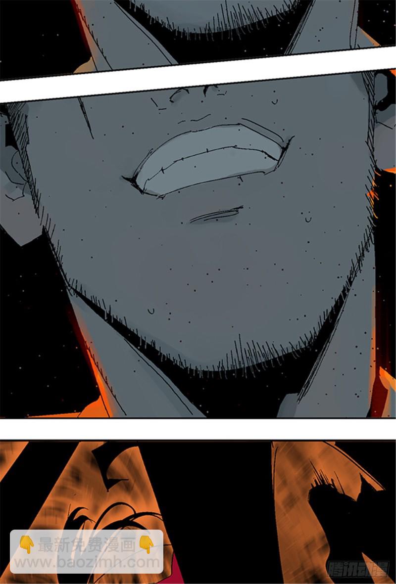 第23话 血战(1/3)-第25话