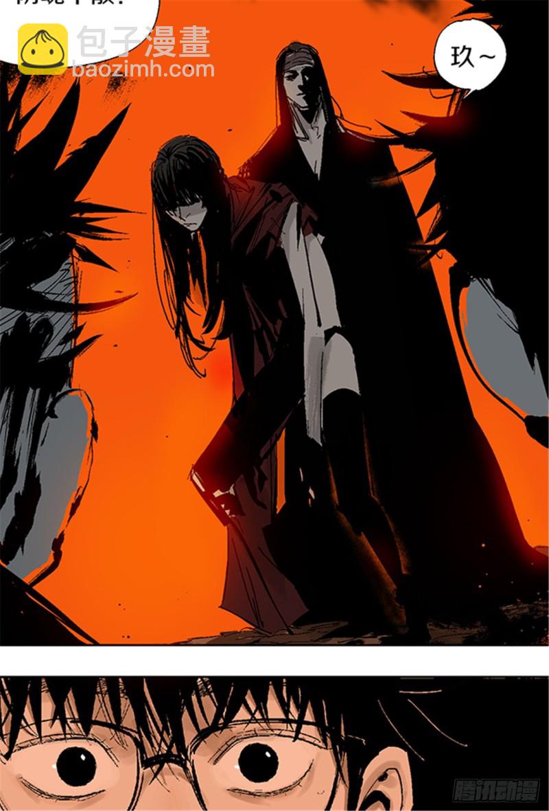 第23话 血战(1/3)-第25话