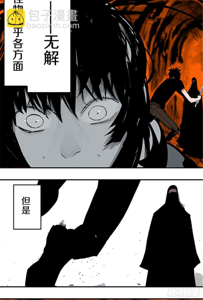 第23话 血战(1/3)-第25话