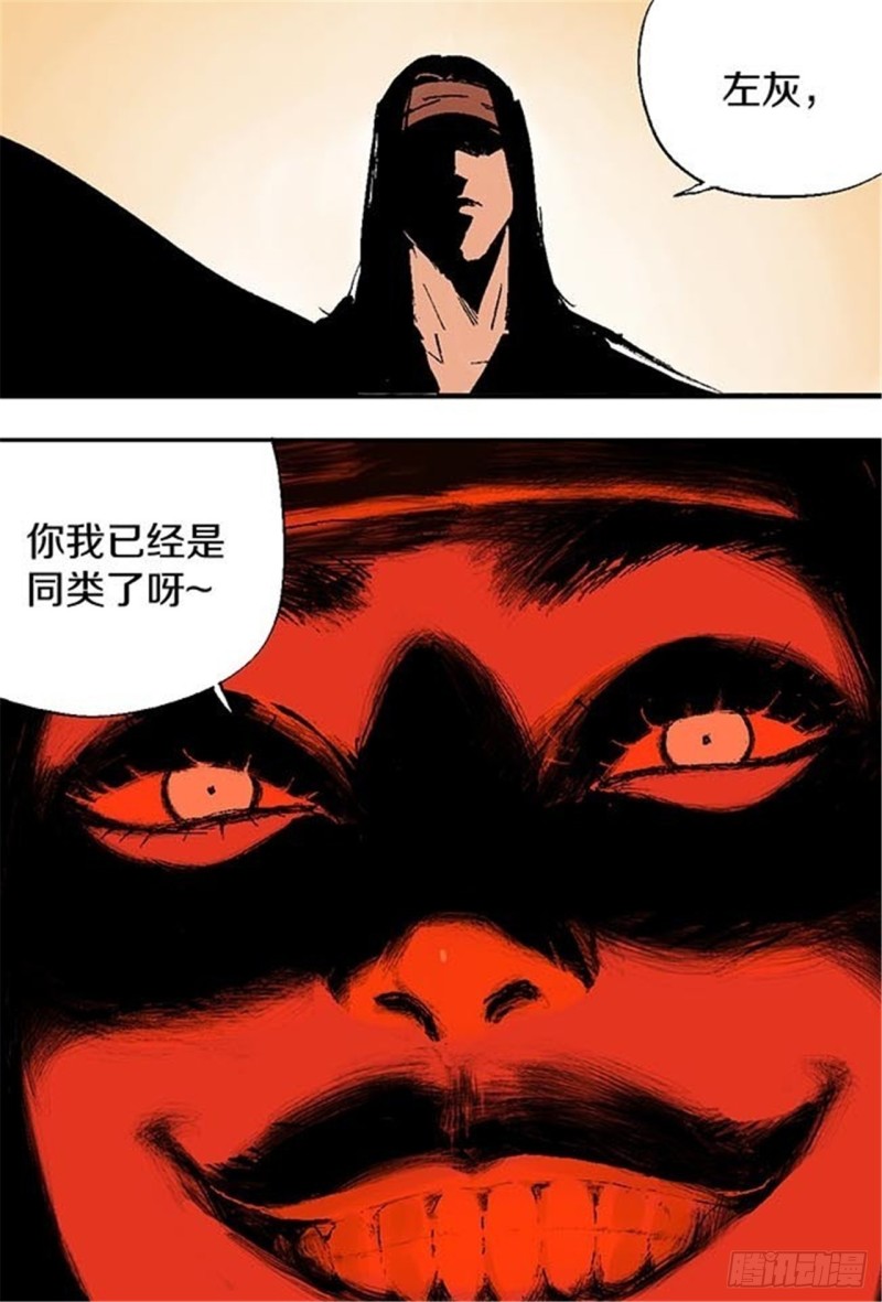 第25话 归宿(1/2)-第27话