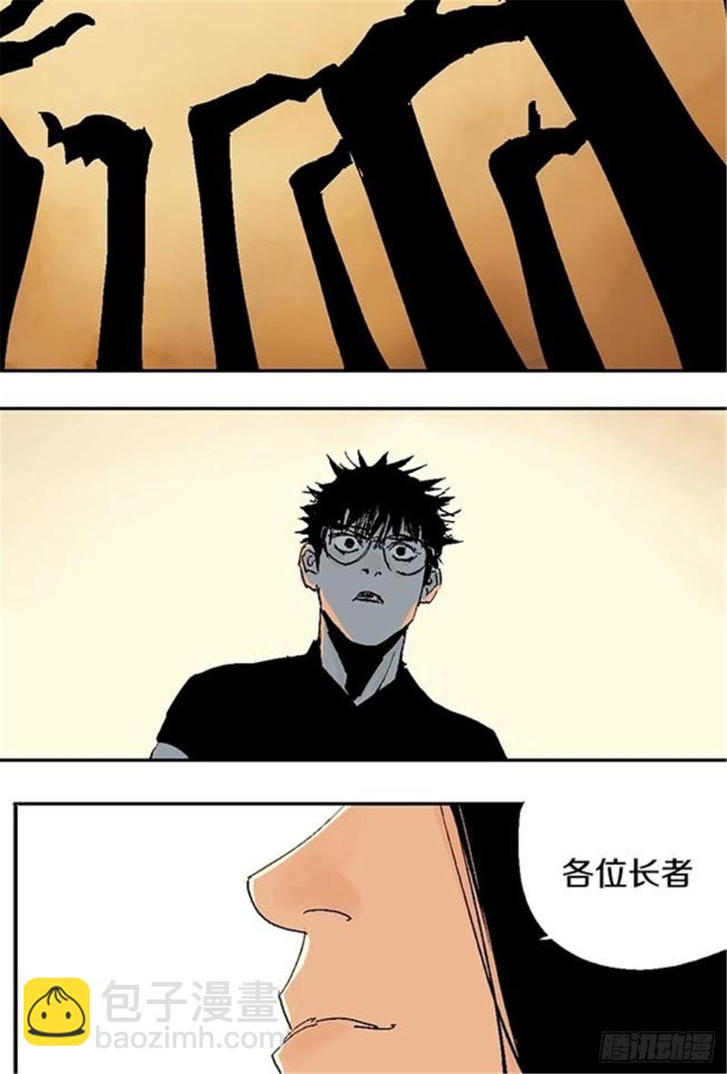 第25话 归宿(1/2)-第27话