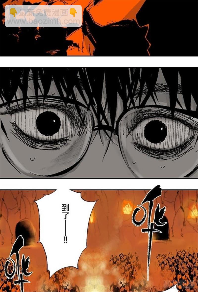 第25话 归宿(1/2)-第27话