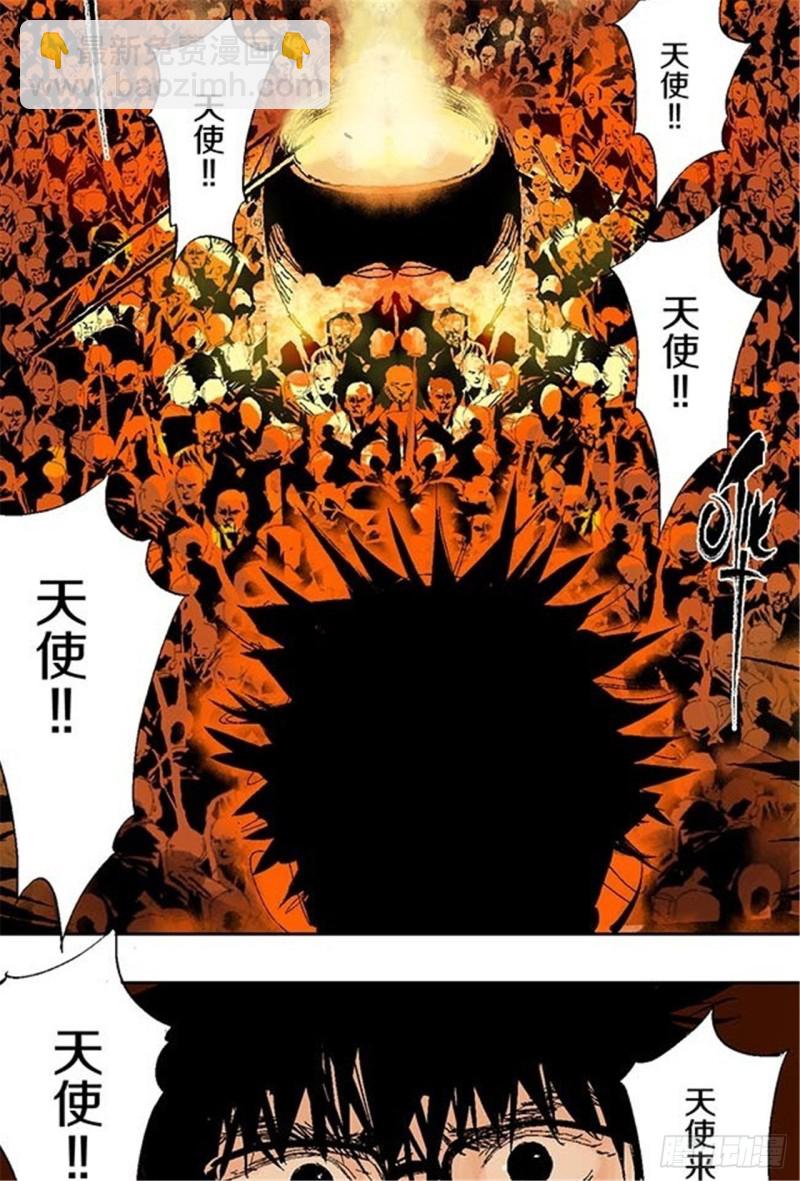 第25话 归宿(1/2)-第27话