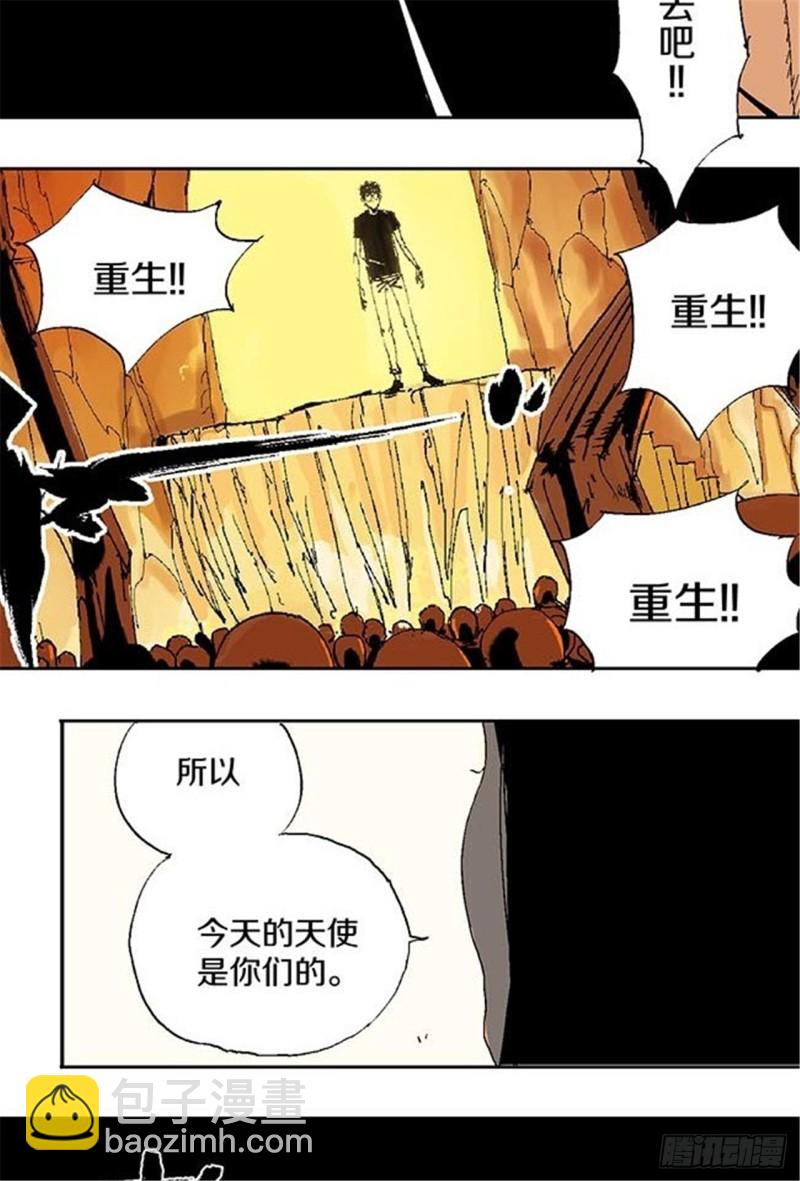 第25话 归宿(1/2)-第27话