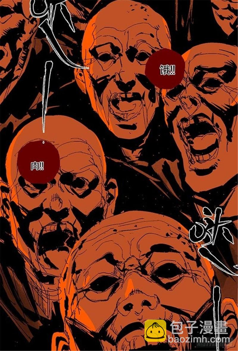 第25话 归宿(1/2)-第27话