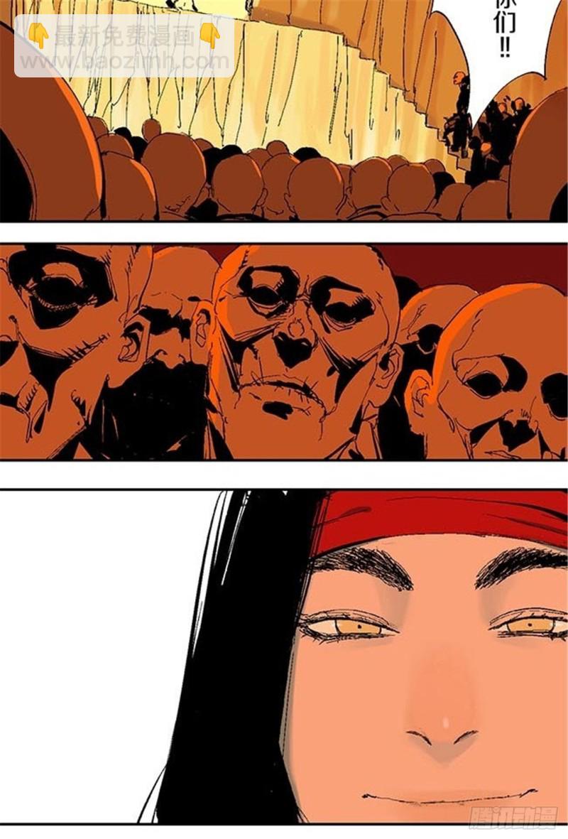 第25话 归宿(1/2)-第27话