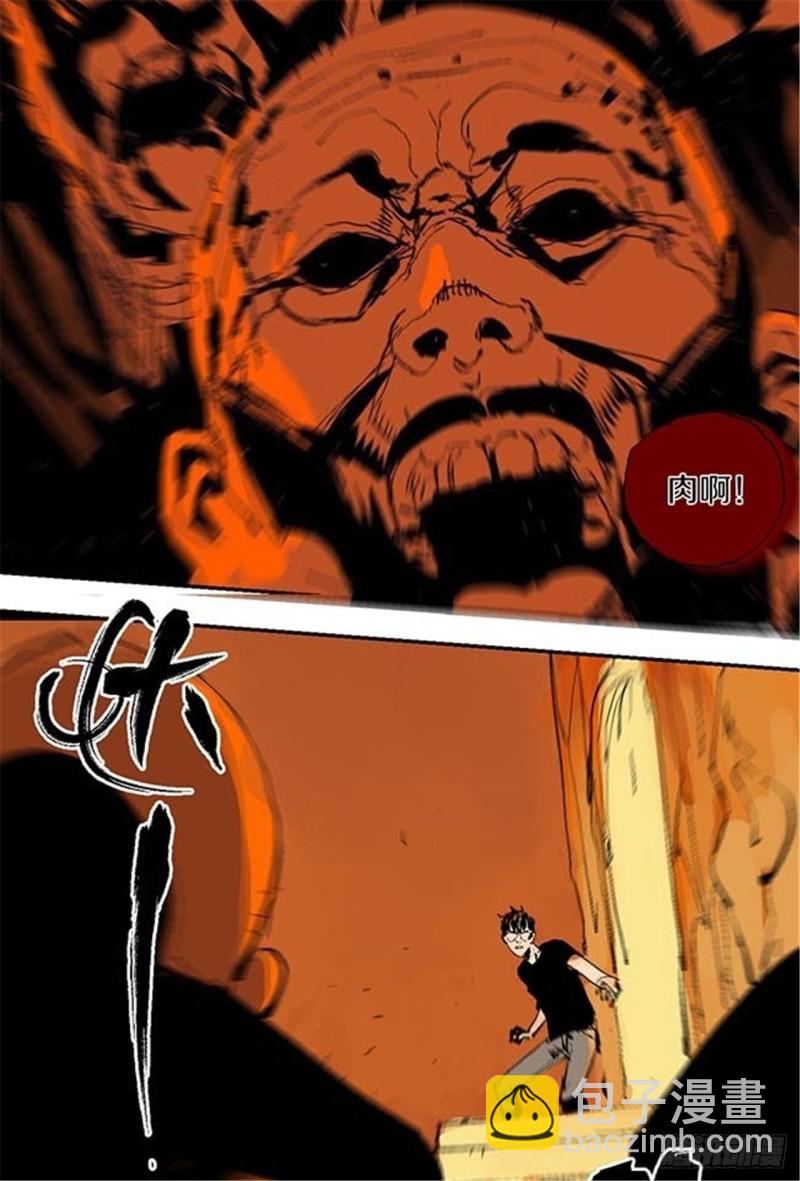 第25话 归宿(1/2)-第27话