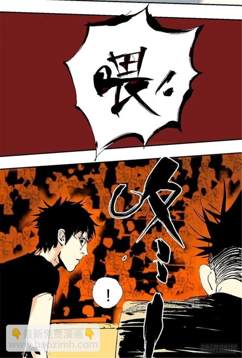 第25话 归宿(1/2)-第27话