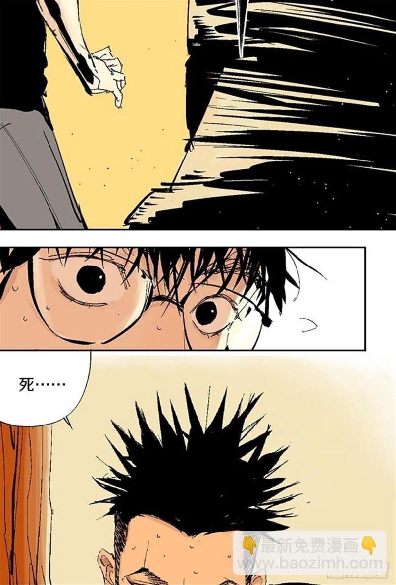 第25话 归宿(1/2)-第27话