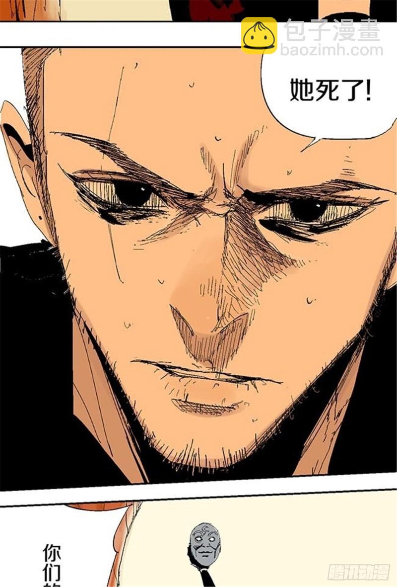 第25话 归宿(1/2)-第27话