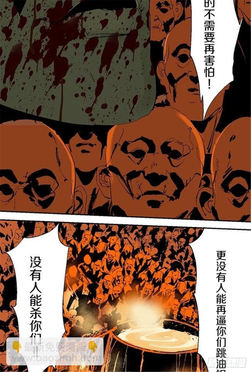 第25话 归宿(1/2)-第27话