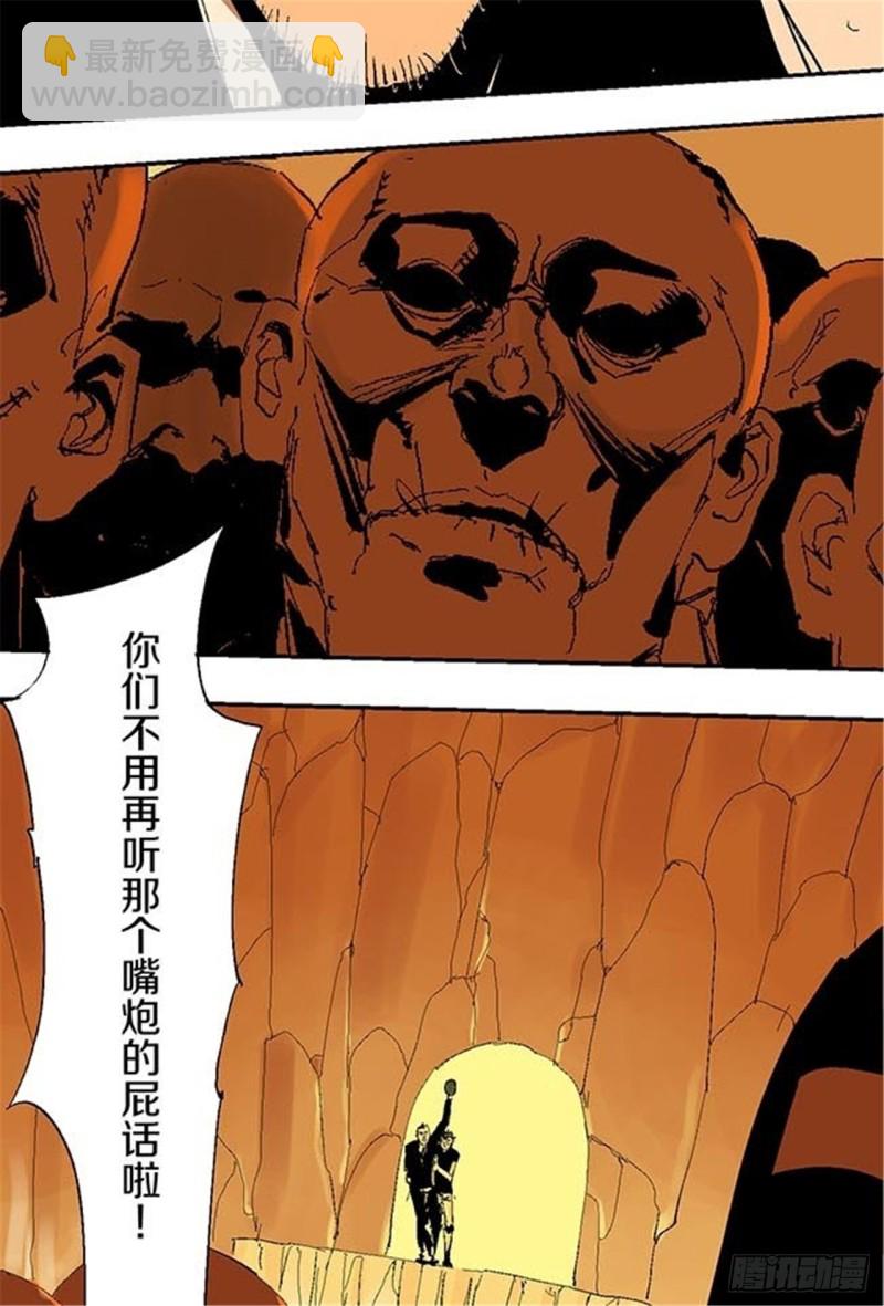 第25话 归宿(1/2)-第27话