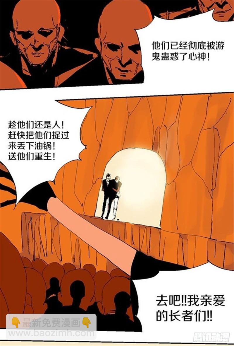 第25话 归宿(1/2)-第27话