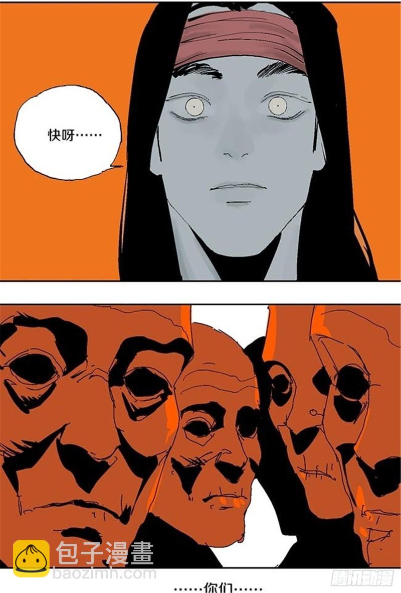 第25话 归宿(1/2)-第27话