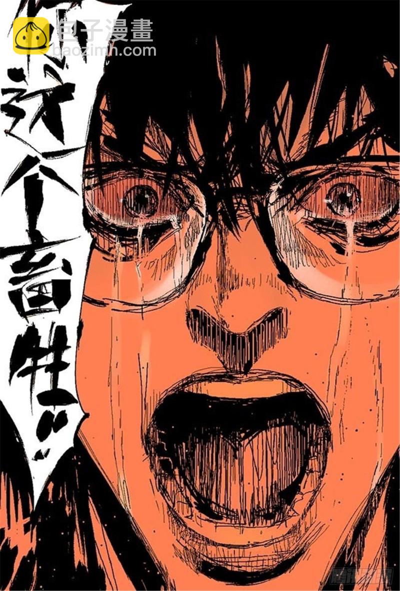 第25话 归宿(1/2)-第27话