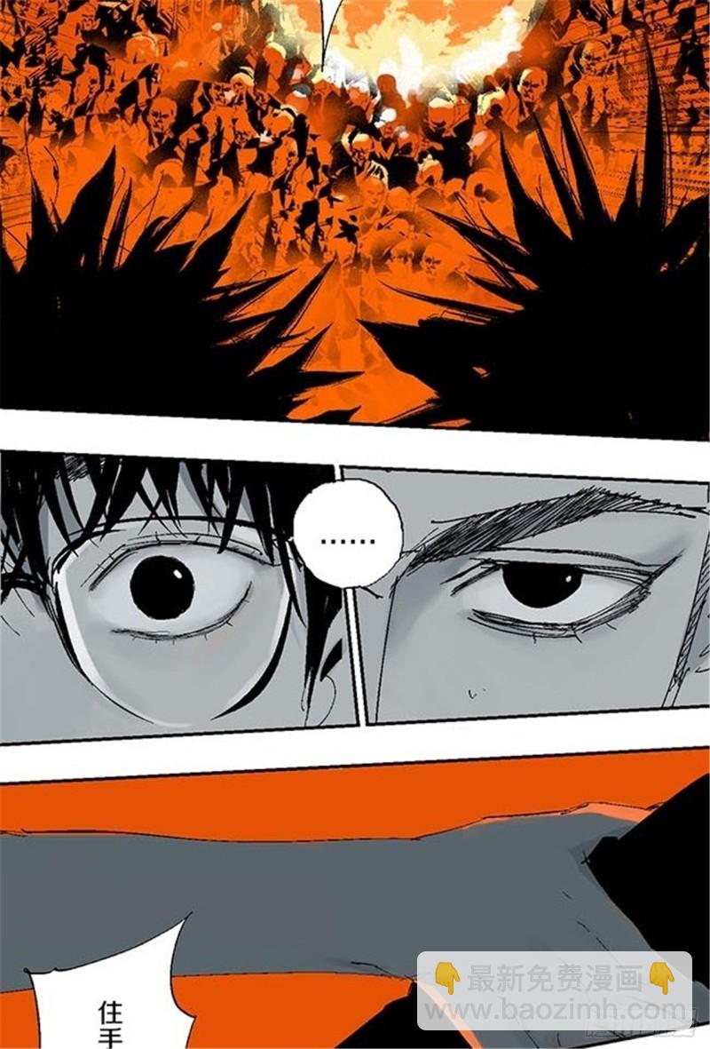 第25话 归宿(1/2)-第27话