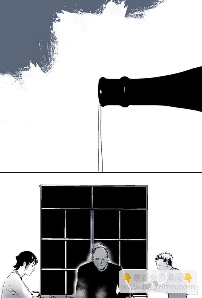 第27话 童时(1/2)-第29话