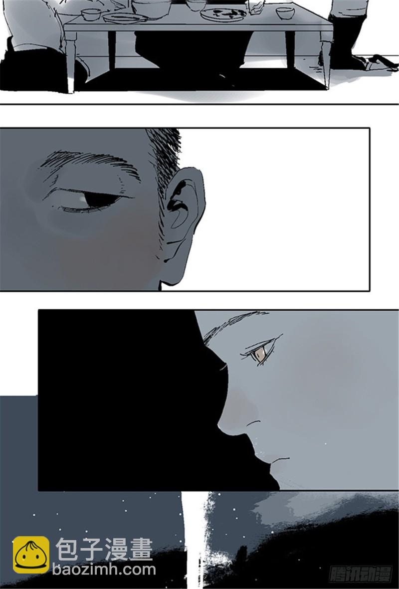 第27话 童时(1/2)-第29话