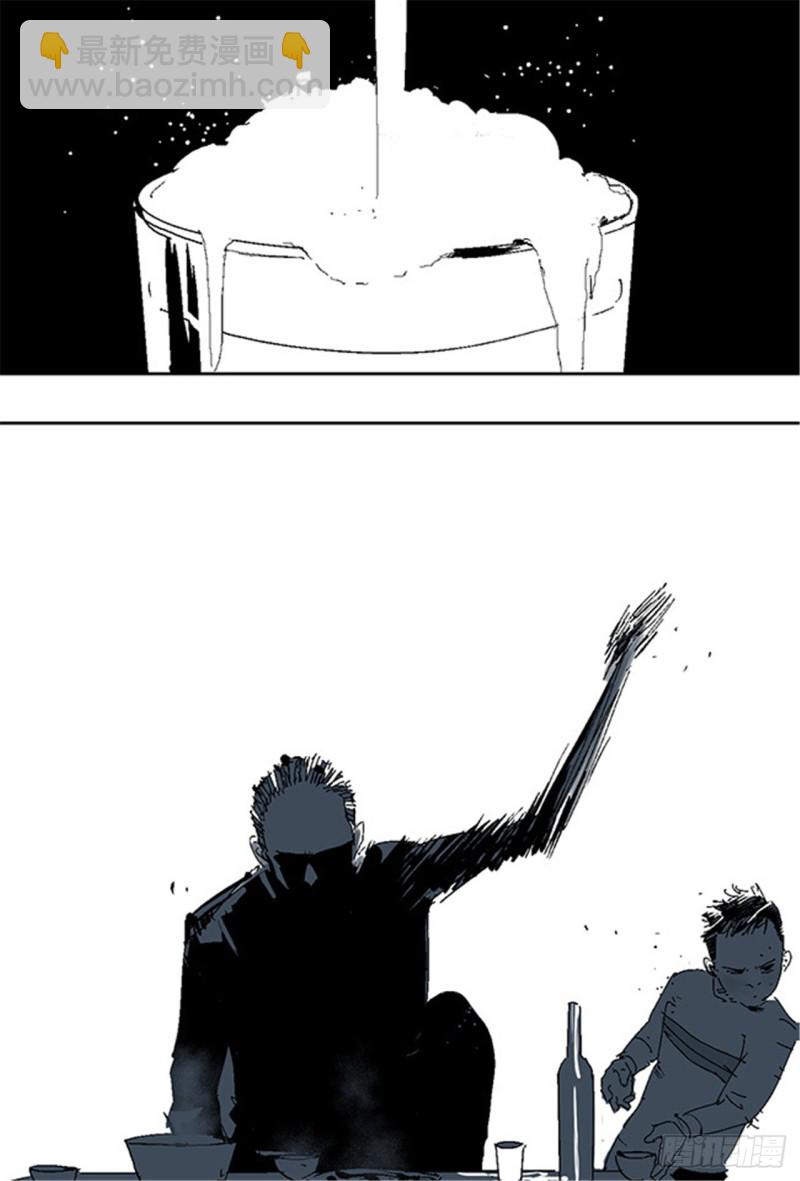 第27话 童时(1/2)-第29话