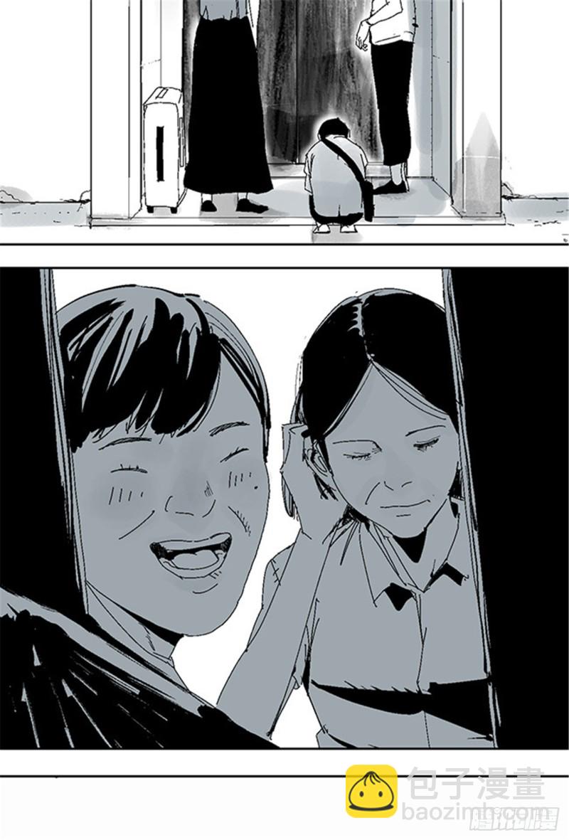 第27话 童时(1/2)-第29话