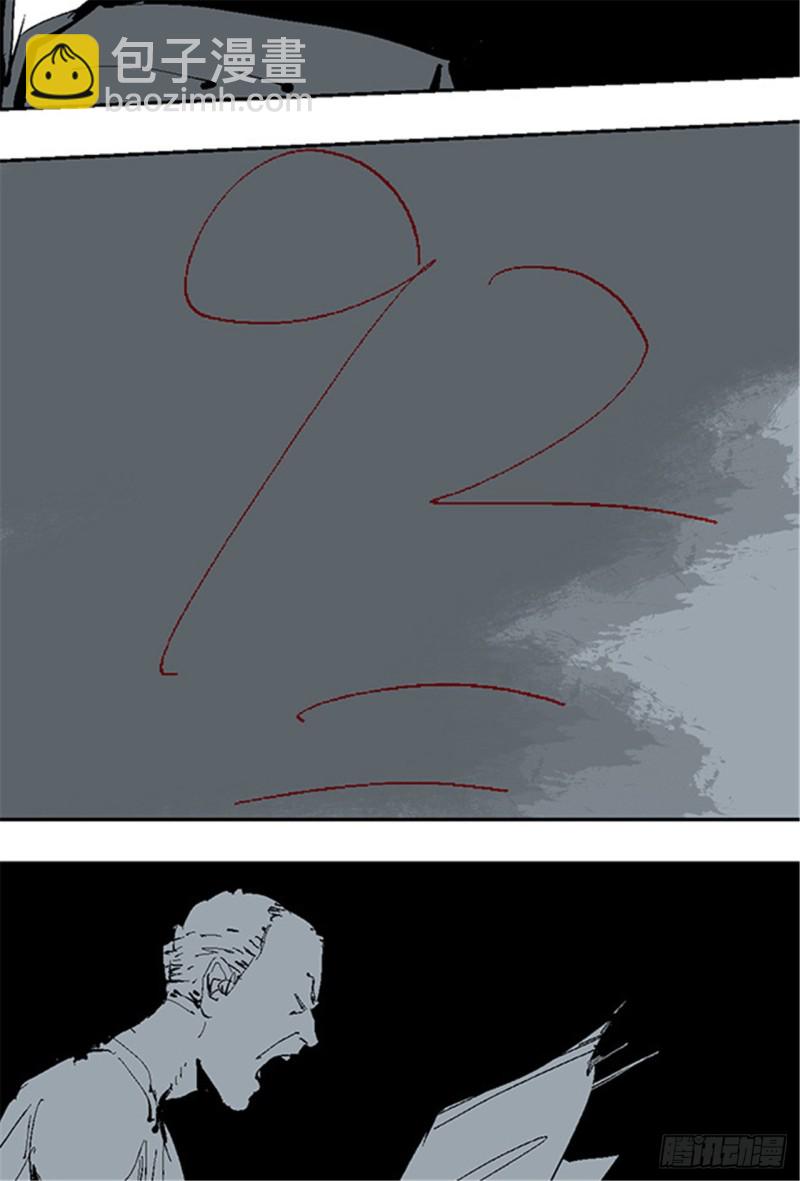 第27话 童时(1/2)-第29话