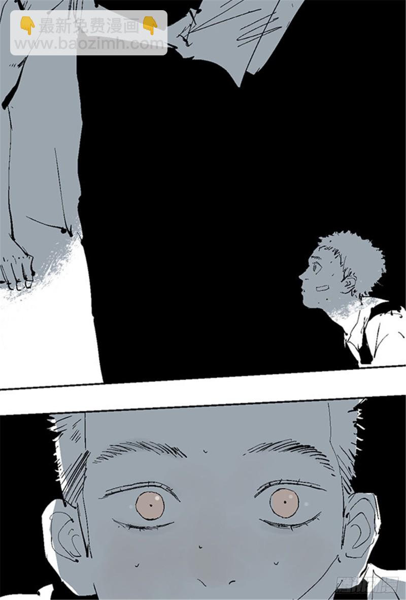 第27话 童时(1/2)-第29话