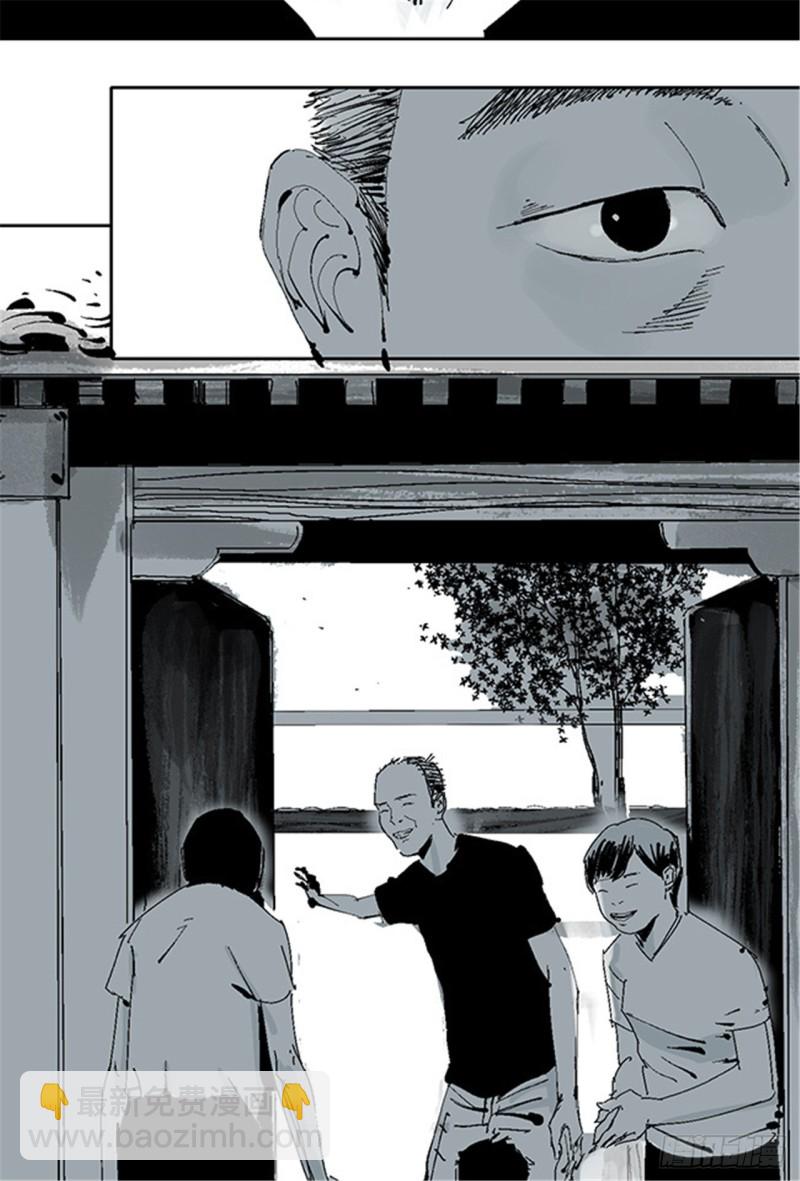 第27话 童时(1/2)-第29话