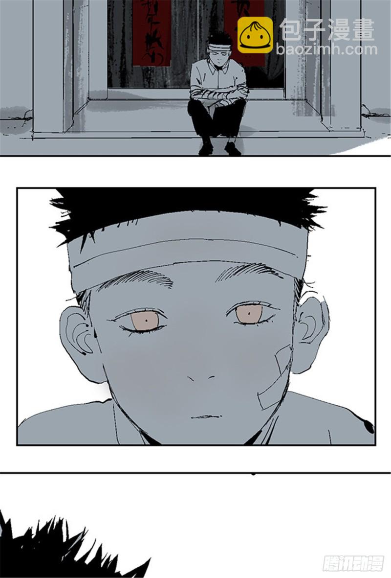 第27话 童时(1/2)-第29话