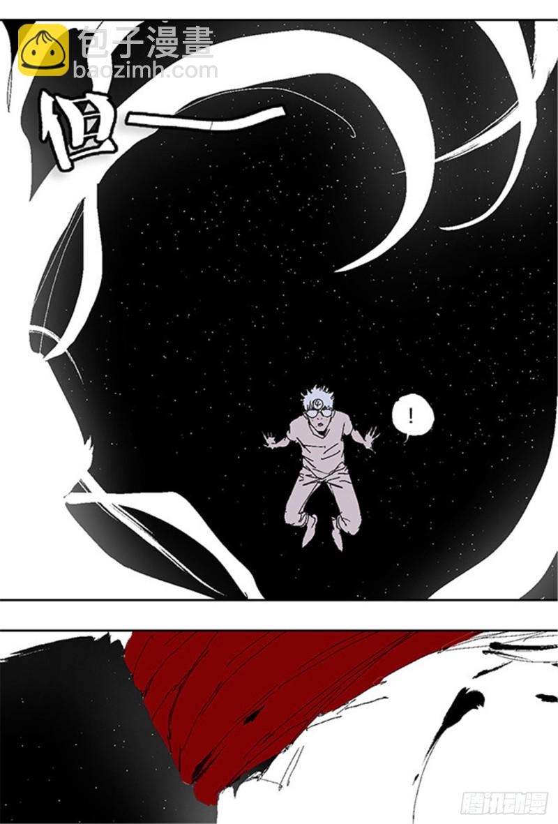 第29话 巫(1/2)-第31话