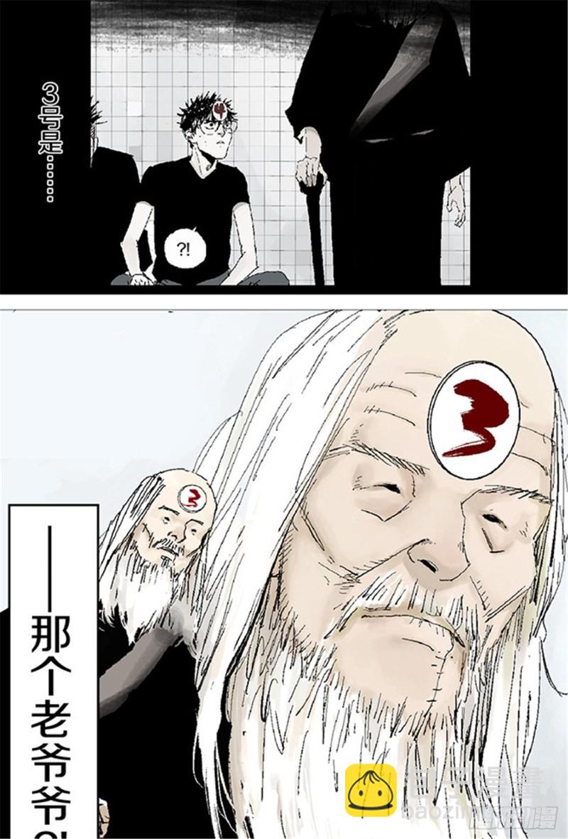 第29话 巫(1/2)-第31话