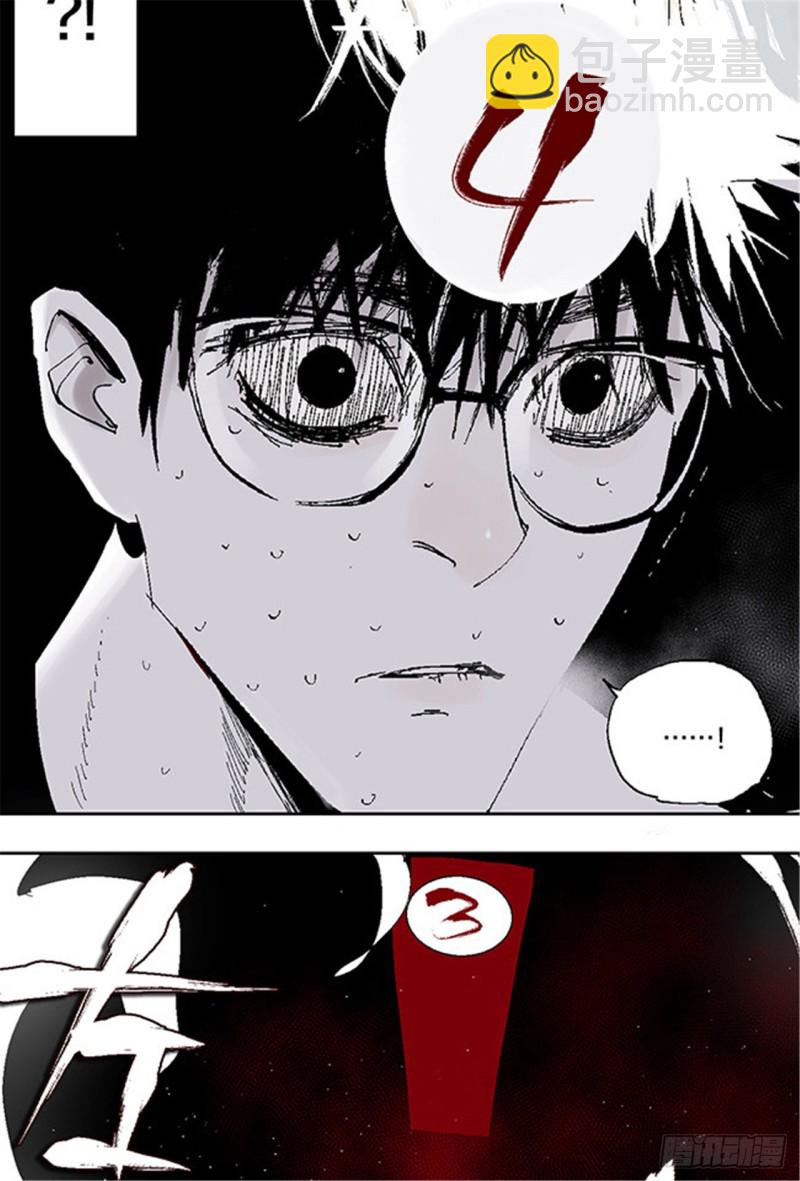 第29话 巫(1/2)-第31话