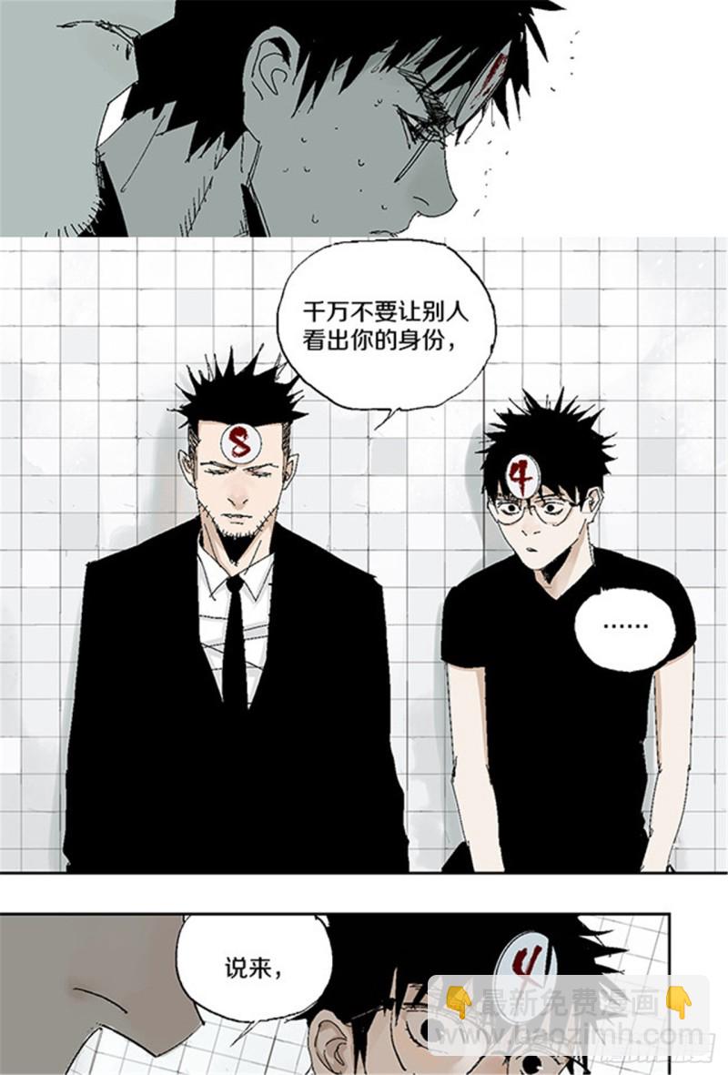 第29话 巫(1/2)-第31话