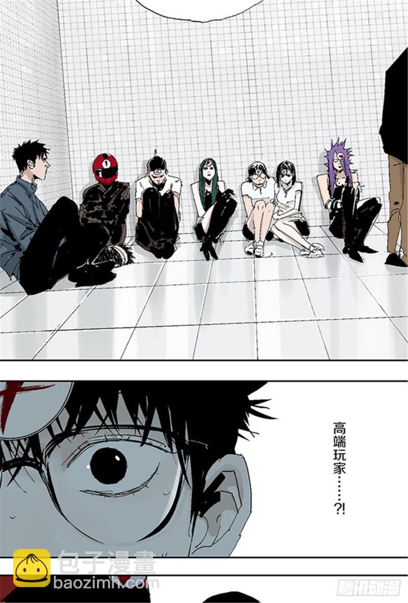 第29话 巫(1/2)-第31话