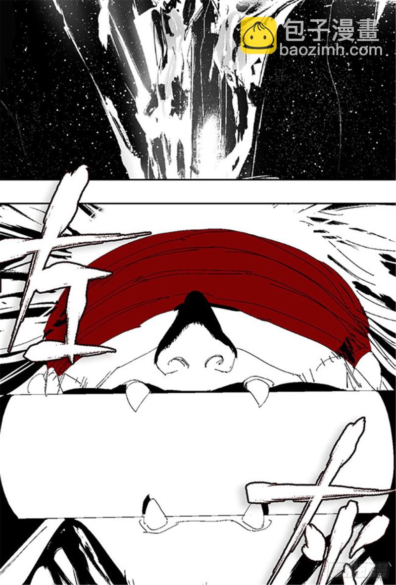 第29话 巫(1/2)-第31话