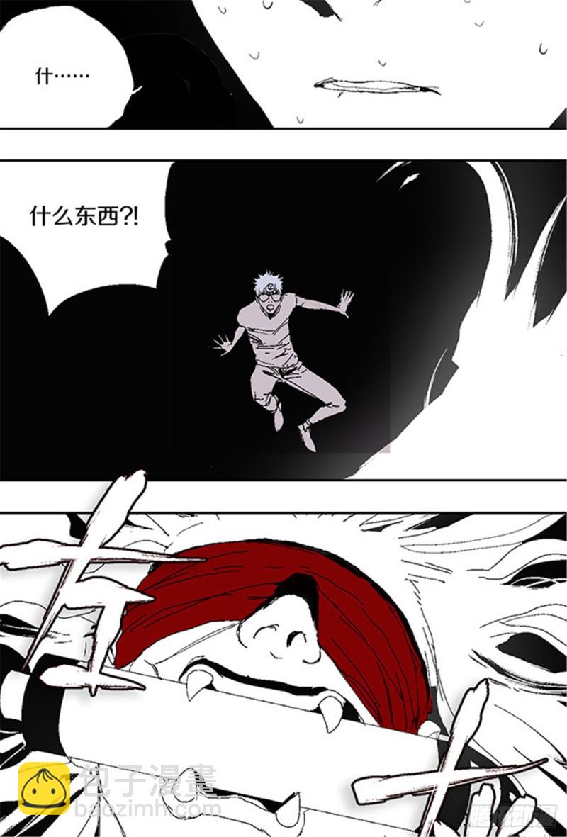 第29话 巫(1/2)-第31话