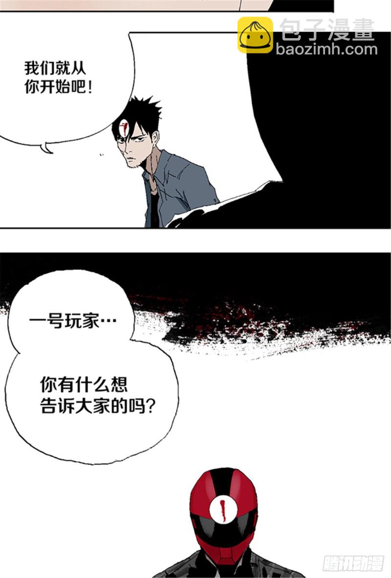 第31话 无头16