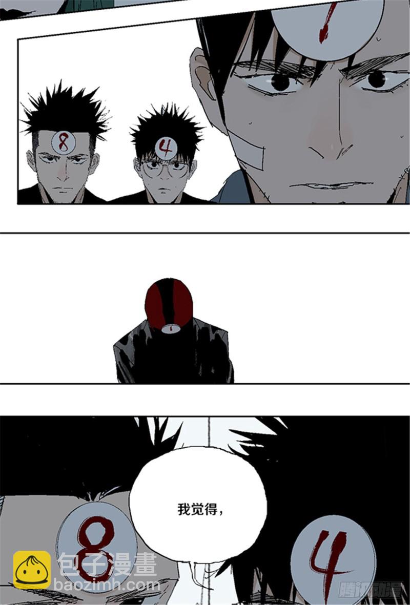 第31话 无头(1/2)-第33话