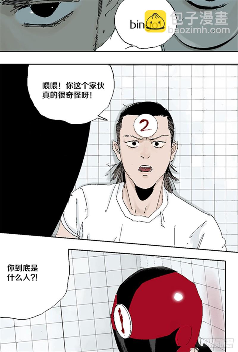 第31话 无头(1/2)-第33话